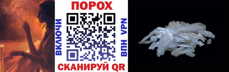 даркнет сайт  Александровск  hydra маркетплейс  АМФЕТАМИН VHQ 
