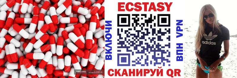 Экстази Philipp Plein  Александровск 