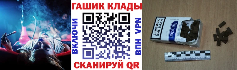 площадка наркотические препараты  Александровск  Гашиш Ice-O-Lator 