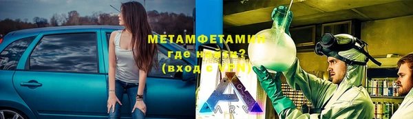 круглые Абинск