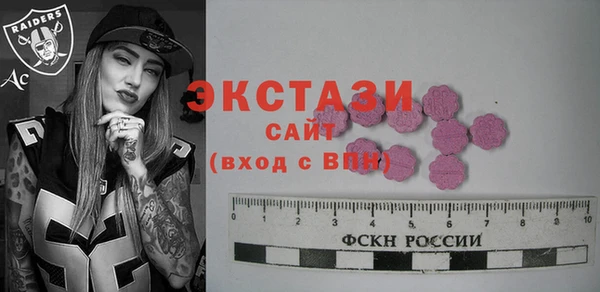 круглые Абинск
