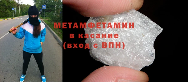 гашишное масло Абаза