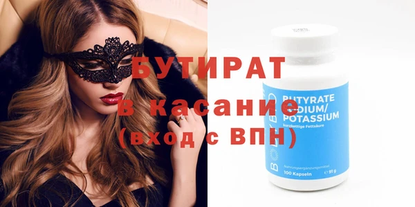 круглые Абинск