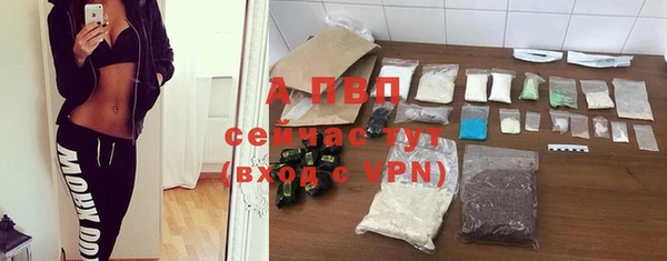 гашишное масло Абаза