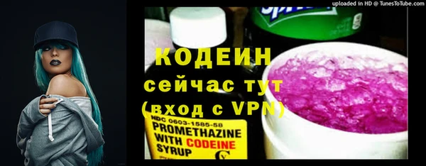 гашишное масло Абаза