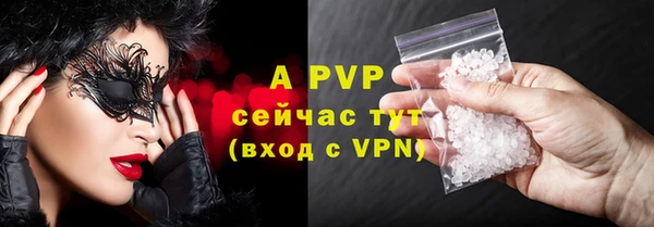 винт Абдулино
