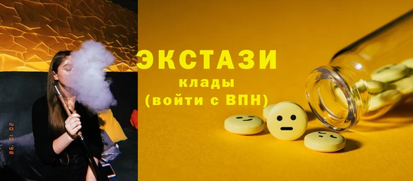 круглые Абинск