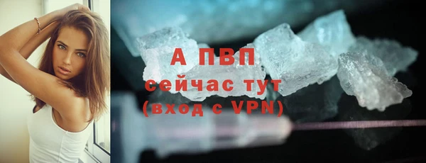 винт Абдулино