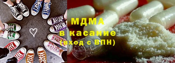 круглые Абинск