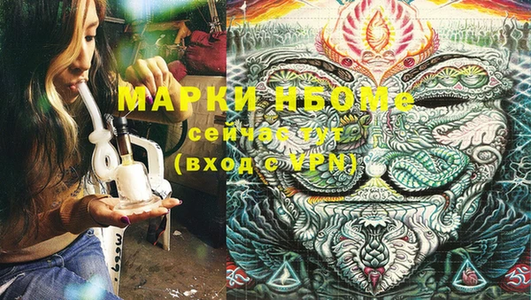 круглые Абинск