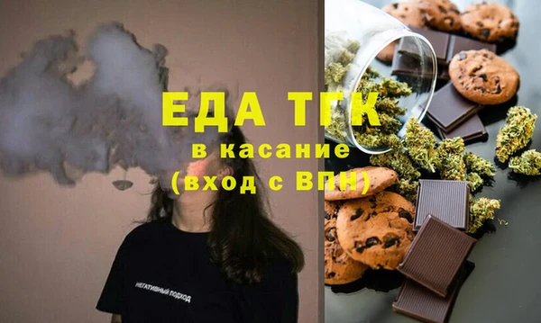 круглые Абинск