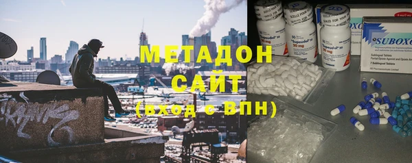 гашишное масло Абаза