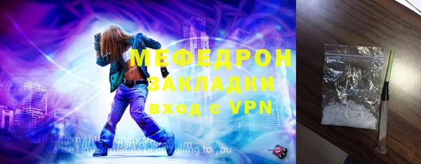 винт Абдулино