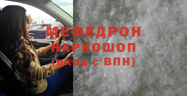 гашишное масло Абаза