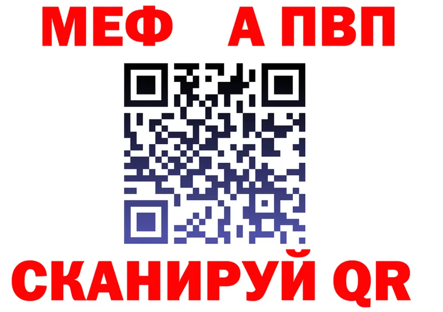 ТГК вейп ONION площадка MEGA Александровск