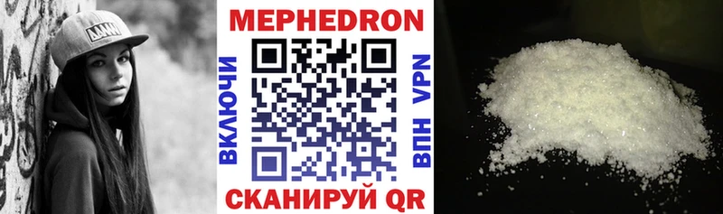 Мефедрон mephedrone  blacksprut tor  Александровск 