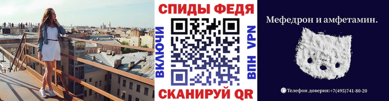 дарнет шоп  Александровск  мега ONION  МЕТАМФЕТАМИН витя 